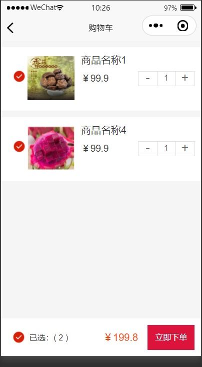 计算机毕业设计精品微信小程序农产品销售系统 商城 电商系统 后台管理系统 前后分离vue